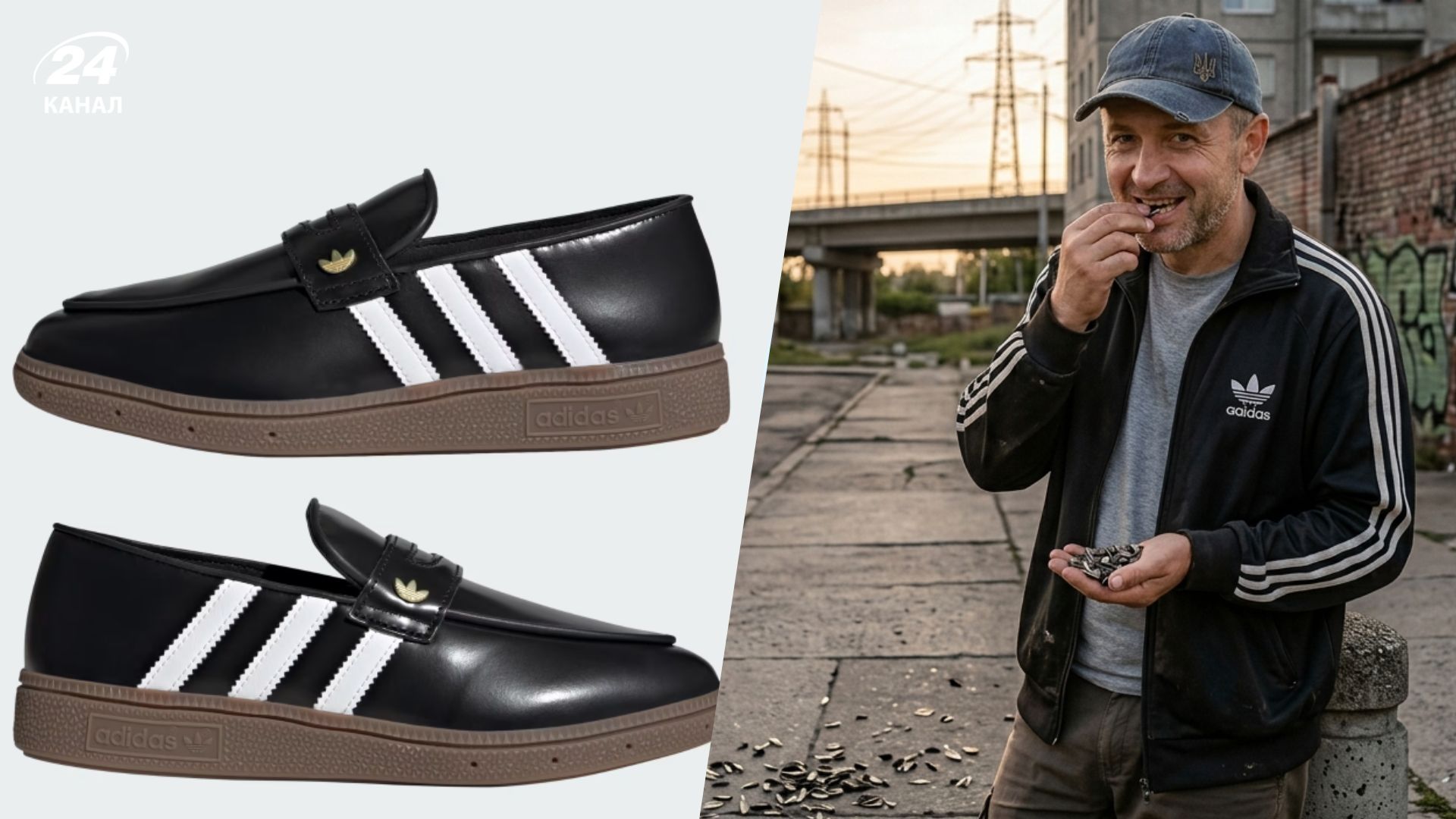Adidas выпустил лоферы, которые повеселили сеть Adidas выпустил лоферы, которые повеселили сеть