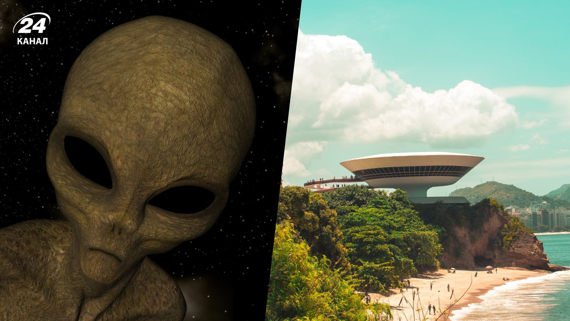 Бразильцы получили сообщение о прибытии инопланетян Бразильцы получили сообщение о прибытии инопланетян